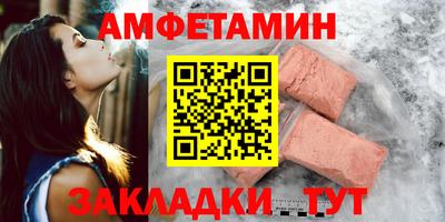 мдма Брянск