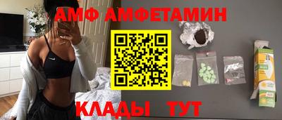 ALPHA PVP Боровичи