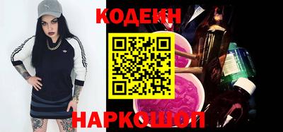 синтетический гашиш Братск