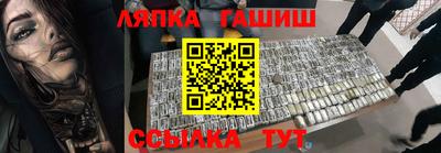 мдма Брянск