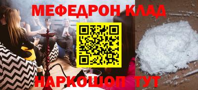 мдма Брянск