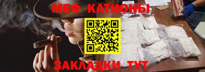 синтетический гашиш Братск