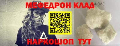 синтетический гашиш Братск