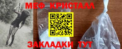 ALPHA PVP Боровичи