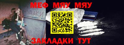 мдма Брянск