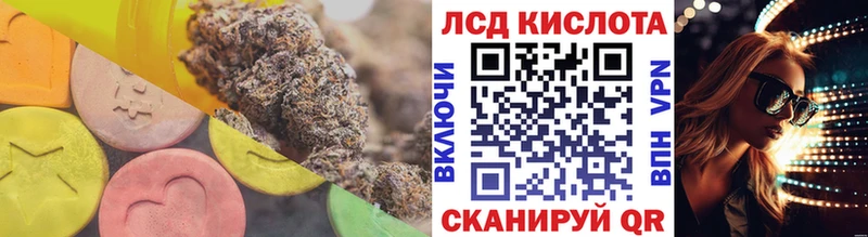 Лсд 25 экстази ecstasy  ОМГ ОМГ ССЫЛКА  Смоленск 