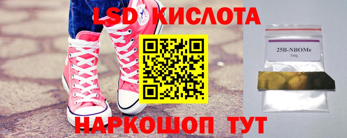 Смоленск  Лсд 25 экстази ecstasy  Вход с VPN  Лсд 25 экстази  LSD-25 экстази ecstasy 