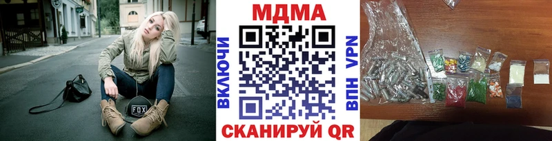 мега зеркало Смоленск MDMA crystal