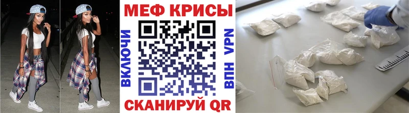 darknet как зайти  Смоленск  МЯУ-МЯУ VHQ 
