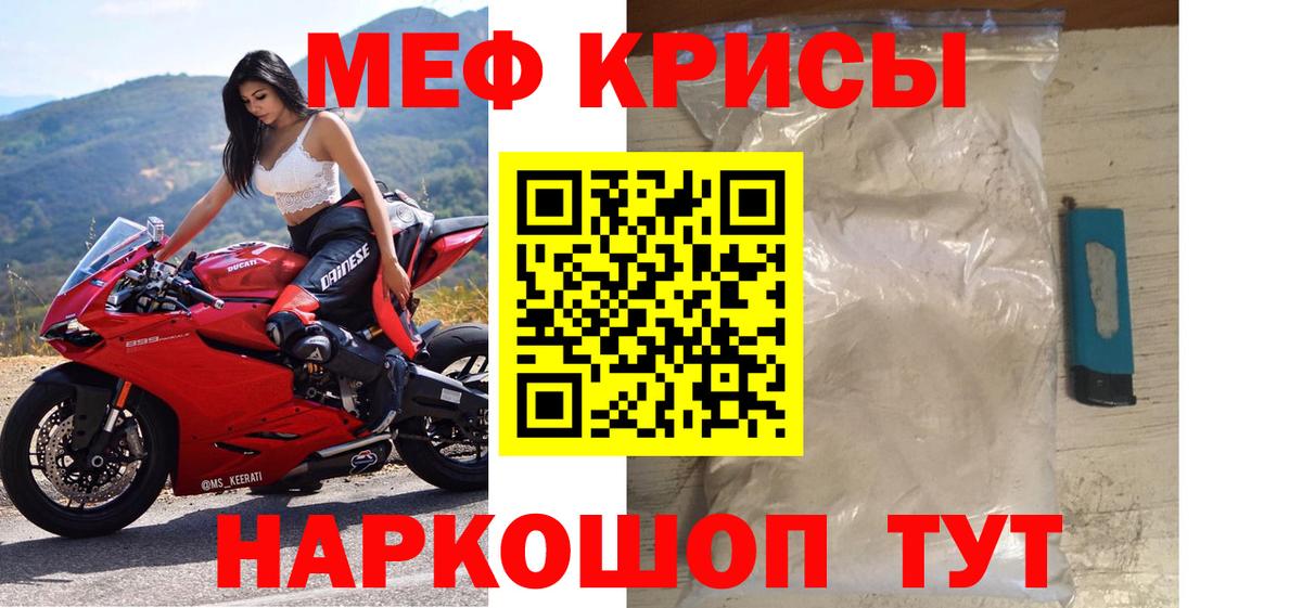 Амфетамин Смоленск