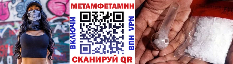 Первитин витя  наркотики  hydra вход  Смоленск 