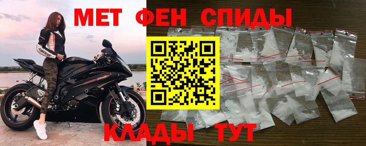 Смоленск  Метамфетамин винт  Метамфетамин винт  Метамфетамин  Вход с VPN 