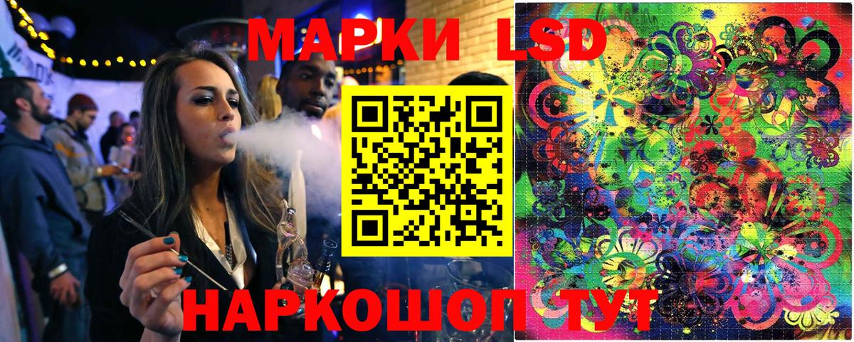 Смоленск  Марки N-bome 1500мкг  Вход с VPN 