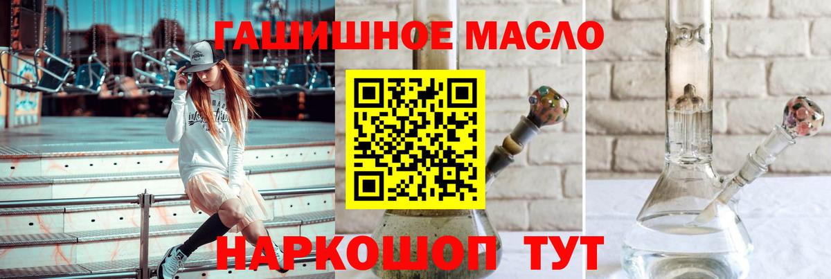 ТГК Wax Смоленск