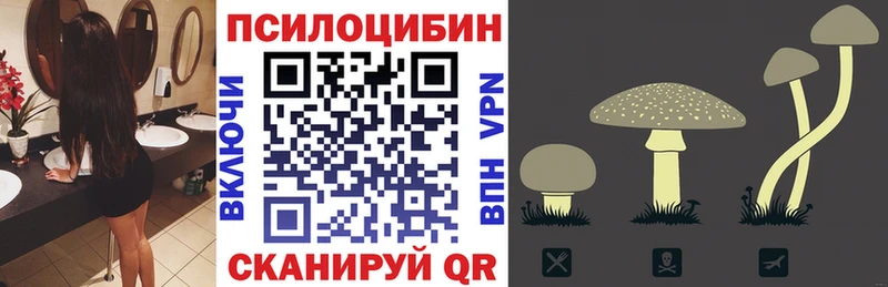 Галлюциногенные грибы Magic Shrooms  кракен ONION  Смоленск 
